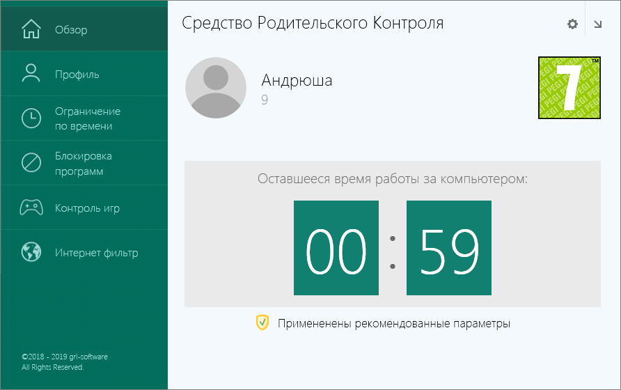 GS Parental Controls скриншот 1 на русском